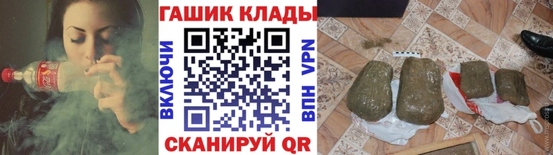 Как найти наркотики Пересвет Alpha PVP Марихуана Меф АМФЕТАМИН Гашиш