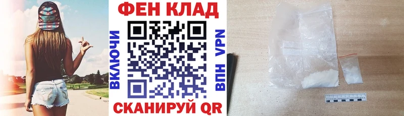 KRAKEN ТОР  Пересвет  АМФ VHQ 