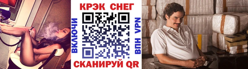 Cocaine Перу  blacksprut онион  Пересвет 