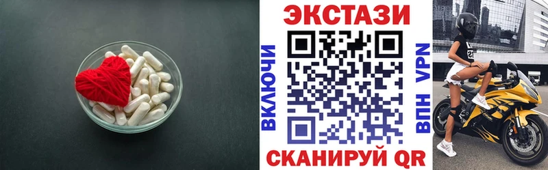 наркошоп  Пересвет  ЭКСТАЗИ 99% 