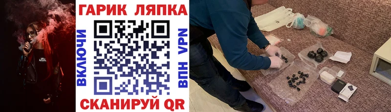 Гашиш Ice-O-Lator  площадка состав  Пересвет 