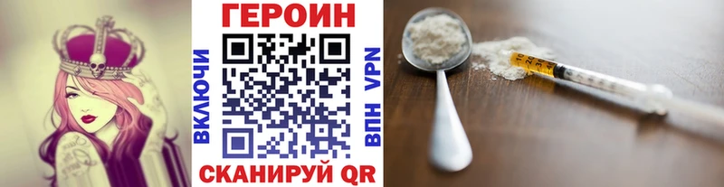 Героин гречка  наркошоп  Пересвет 