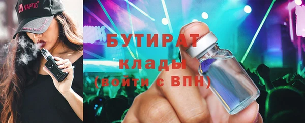 наркотики Баксан