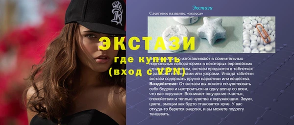 марки nbome Гусиноозёрск
