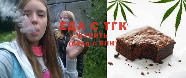 мефедрон VHQ Балахна