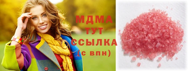 мефедрон VHQ Балахна