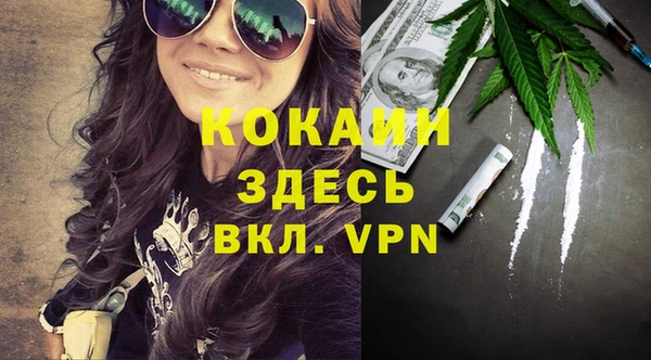 наркотики Баксан