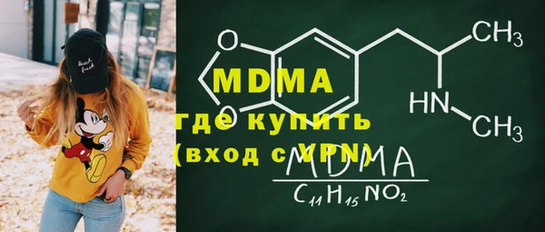mdma Аркадак