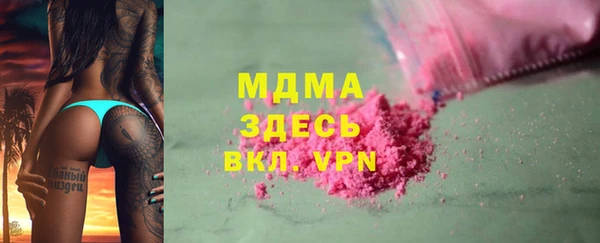 ALPHA PVP Гусев