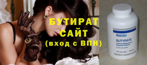 наркотики Баксан
