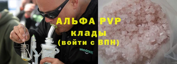 мефедрон VHQ Балахна