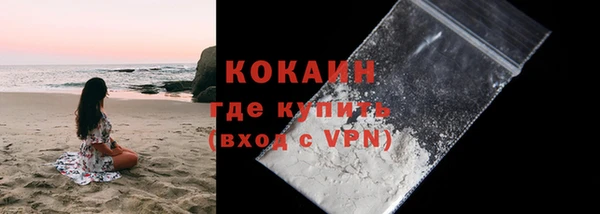 мефедрон VHQ Балахна
