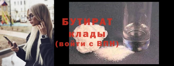 мефедрон VHQ Балахна