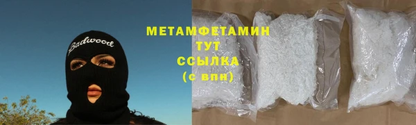 мефедрон VHQ Балахна