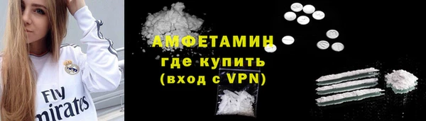 мефедрон VHQ Балахна