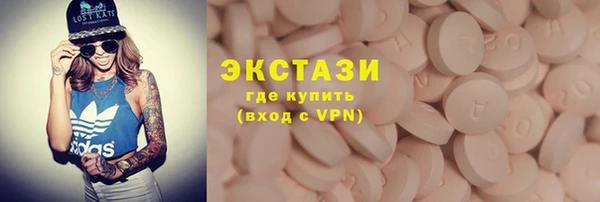 мефедрон VHQ Балахна