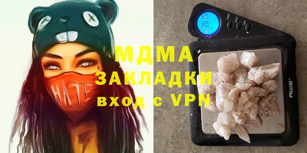 мефедрон VHQ Балахна