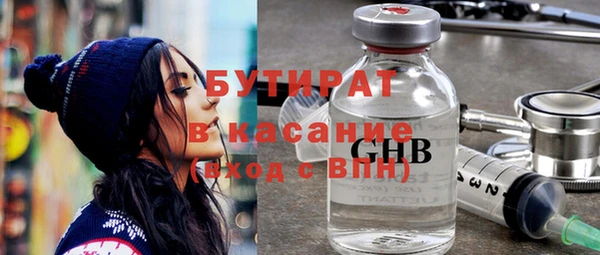 наркотики Баксан