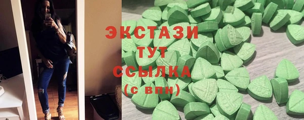 мефедрон VHQ Балахна