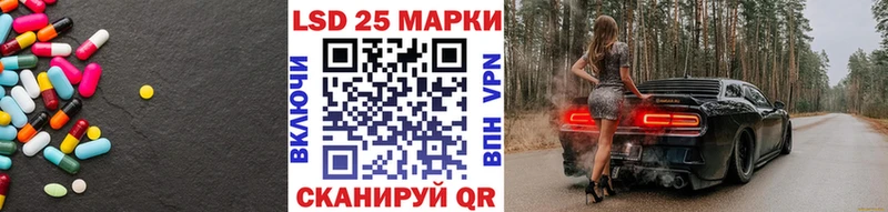ЛСД экстази кислота наркота Пересвет