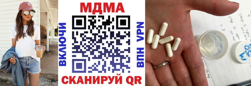 кракен ТОР Пересвет MDMA кристаллы