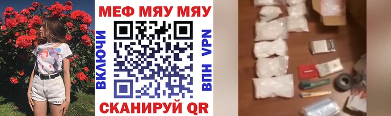 МЕФ VHQ магазин продажи наркотиков Пересвет
