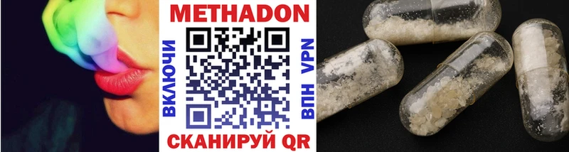 где продают   Пересвет  Метадон кристалл 