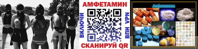где купить наркотик Пересвет Метамфетамин винт