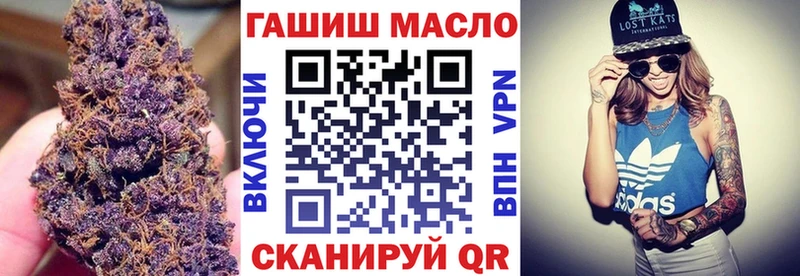 Дистиллят ТГК THC oil  Пересвет 