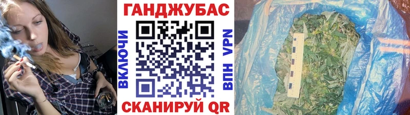 Марихуана Bruce Banner Пересвет
